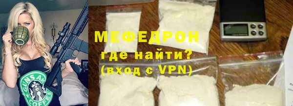 меф VHQ Белоозёрский