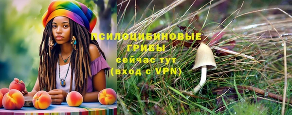 меф VHQ Белоозёрский